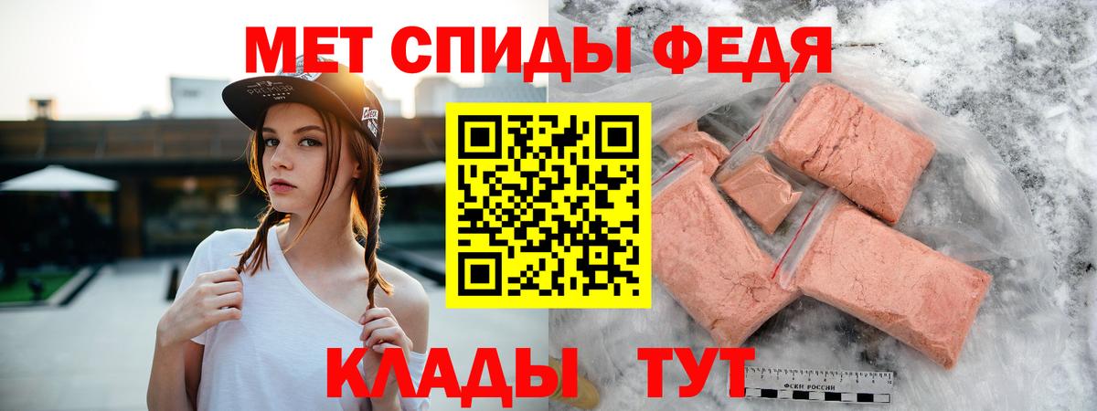 АМФ Розовый Тамбов
