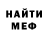 МЕТАДОН мёд ttvovantt
