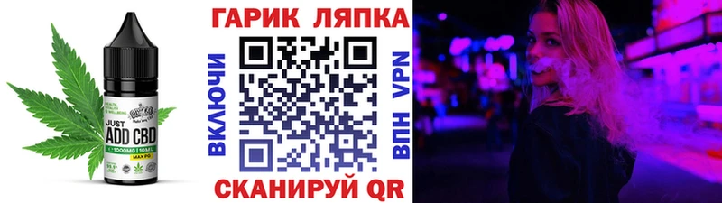 Печенье с ТГК марихуана  цены наркотик  OMG ТОР  Тамбов 
