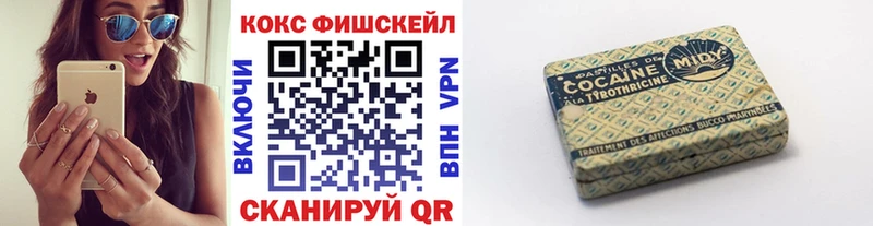 ОМГ ОМГ   цена   Тамбов  Кокаин 98% 