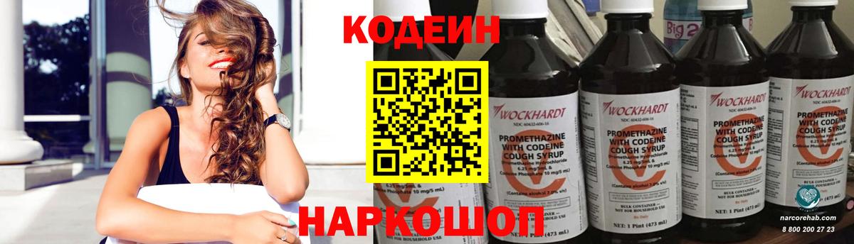  COCAIN Тамбов