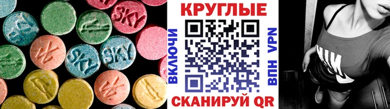 Экстази TESLA  купить закладку  Тамбов 