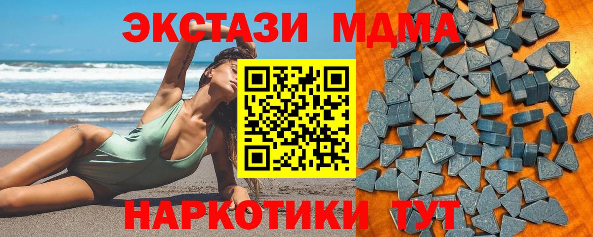 Тамбов  Экстази  Вход с VPN  ЭКСТАЗИ Cube  ЭКСТАЗИ 280 MDMA 