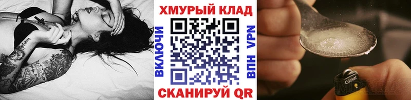 гидра как зайти  Тамбов  ГЕРОИН VHQ 