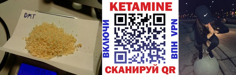 Кетамин VHQ  Тамбов 