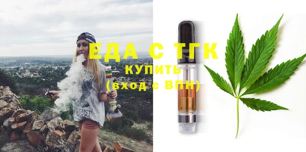 амфетамин Валдай