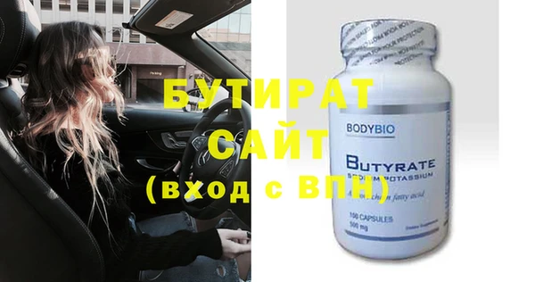 круглые Навашино