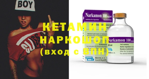 кристаллы Валуйки