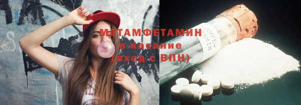 амф Горячеводский