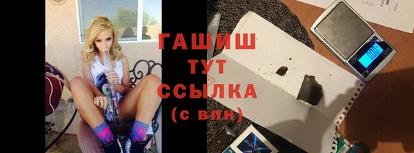 амфетамин Валдай