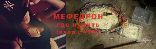 кристаллы Валуйки