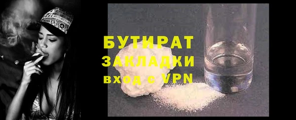 кристаллы Валуйки
