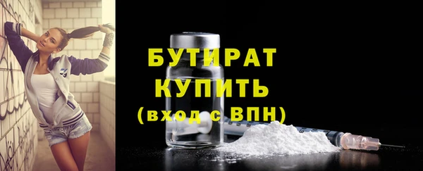 амфетамин Валдай