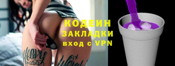 каннабис Надым