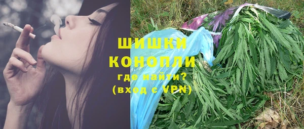 гашишное масло Михайловск