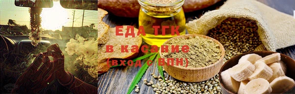 кристаллы Валуйки