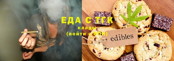 амфетамин Валдай