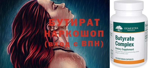гидропоника Бутурлиновка