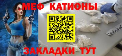скорость mdpv Канаш