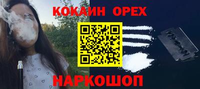 наркотики Кандалакша
