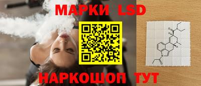 наркотики Кандалакша