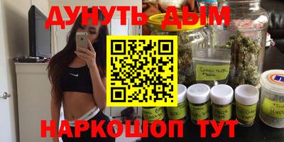 наркотики Кандалакша
