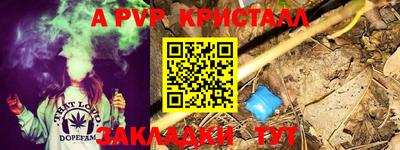 наркотики Кандалакша