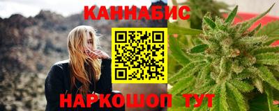 наркотики Кандалакша