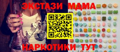 ГАЛЛЮЦИНОГЕННЫЕ ГРИБЫ Камышлов
