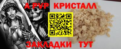 скорость mdpv Канаш