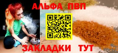скорость mdpv Канаш