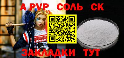 скорость mdpv Канаш