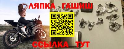 наркотики Кандалакша