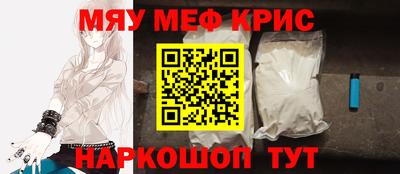 наркотики Кандалакша