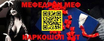 наркотики Кандалакша