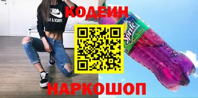 наркотики Кандалакша