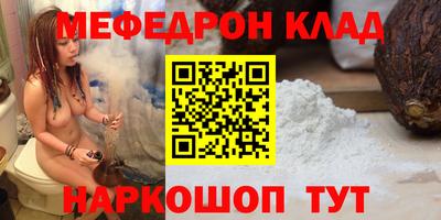наркотики Кандалакша