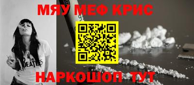 наркотики Кандалакша