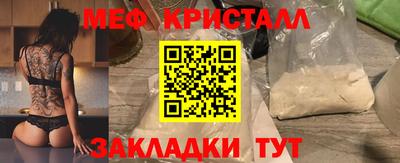 наркотики Кандалакша