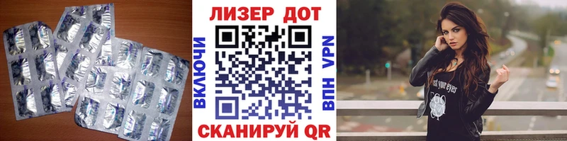 Лсд 25 экстази ecstasy  мега ССЫЛКА  Тамбов 