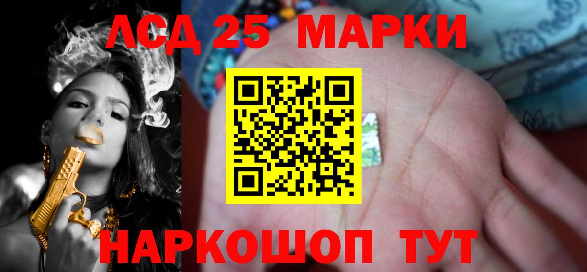 ЛСД экстази кислота Тамбов