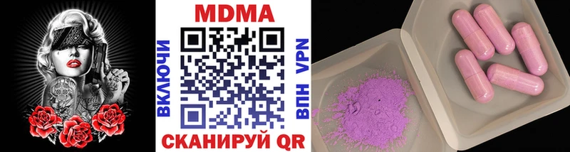 MEGA онион  даркнет сайт  Тамбов  МДМА Molly 