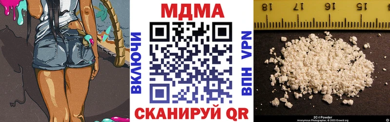 МДМА VHQ Тамбов