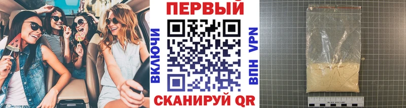 МЕТАМФЕТАМИН Methamphetamine Тамбов