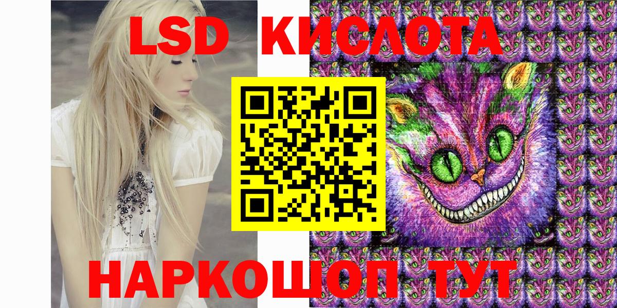 Марки NBOMe 1,8мг  Вход с VPN  Тамбов 