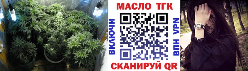 где купить   Тамбов  ТГК жижа 