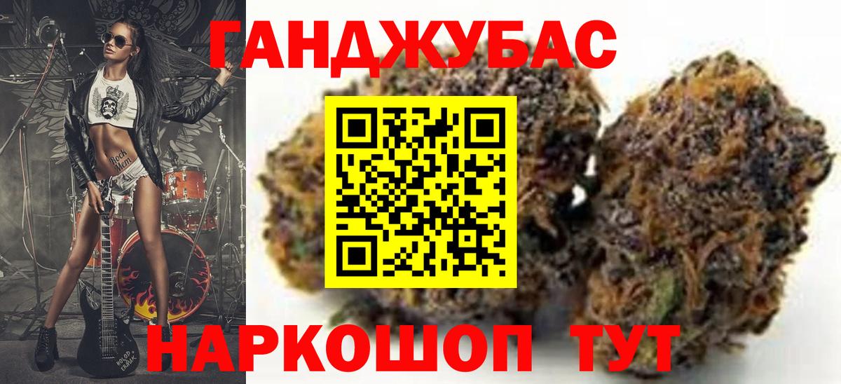 Канабис SATIVA & INDICA Тамбов