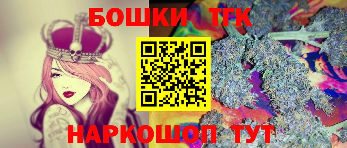 Конопля SATIVA & INDICA  Конопля Ganja  Бошки марихуана AK-47  Вход с VPN  Тамбов 